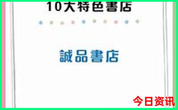 成都十大红色景点